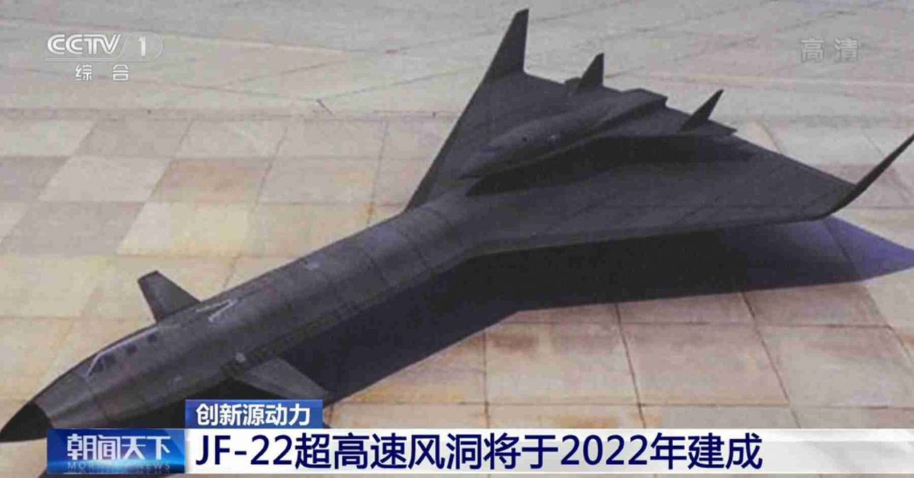 China hypersonic aircraft