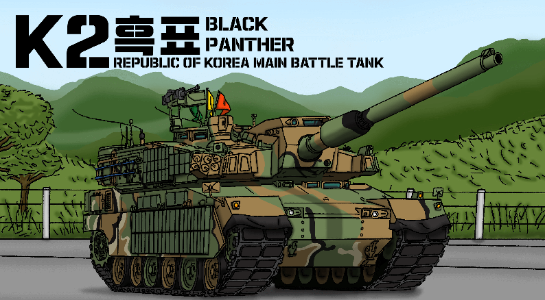 Korea Defense Blog - K2 Black Panther main battle tank