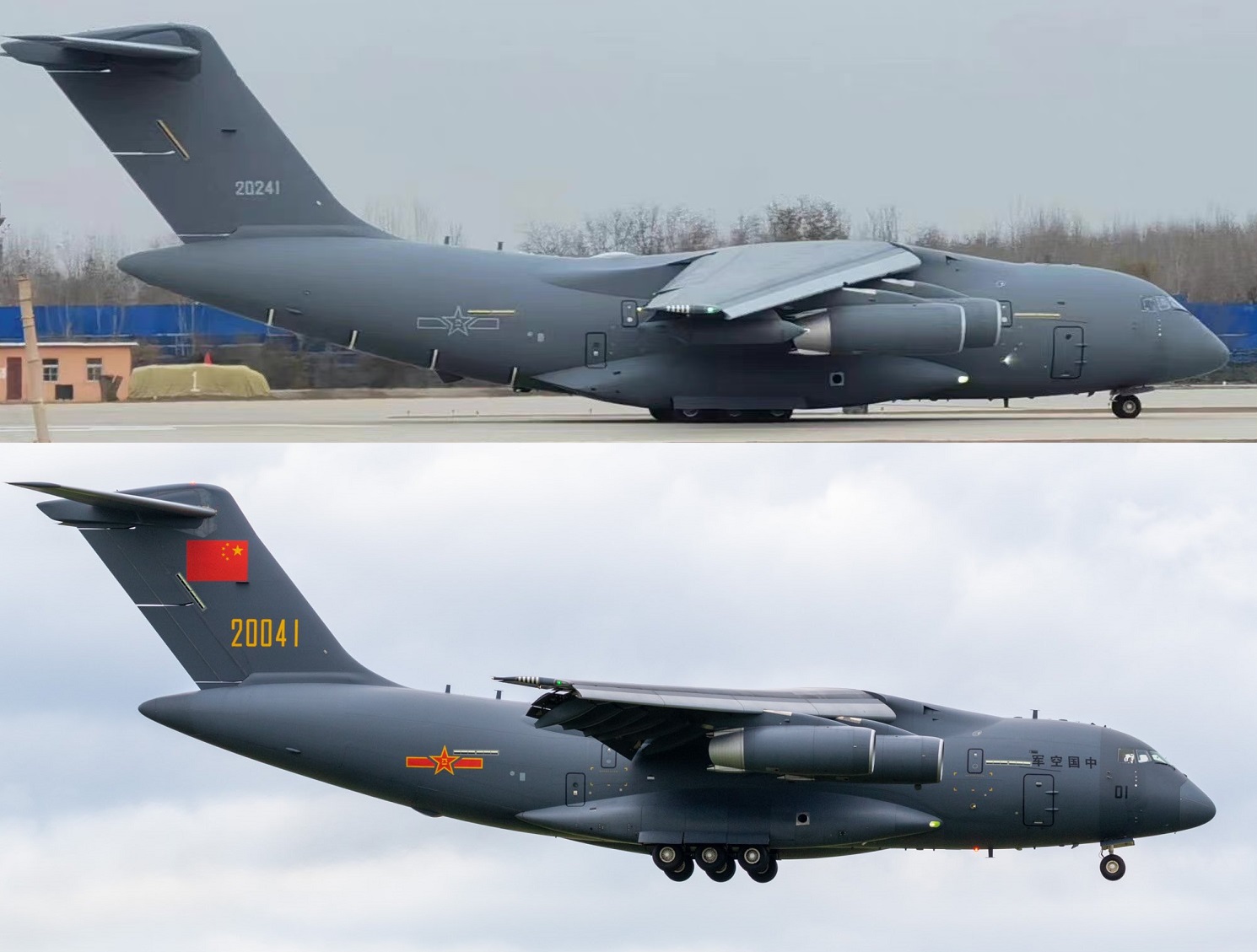 Y-20U tanker