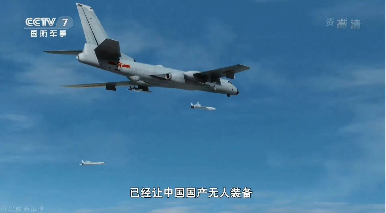 china-drone