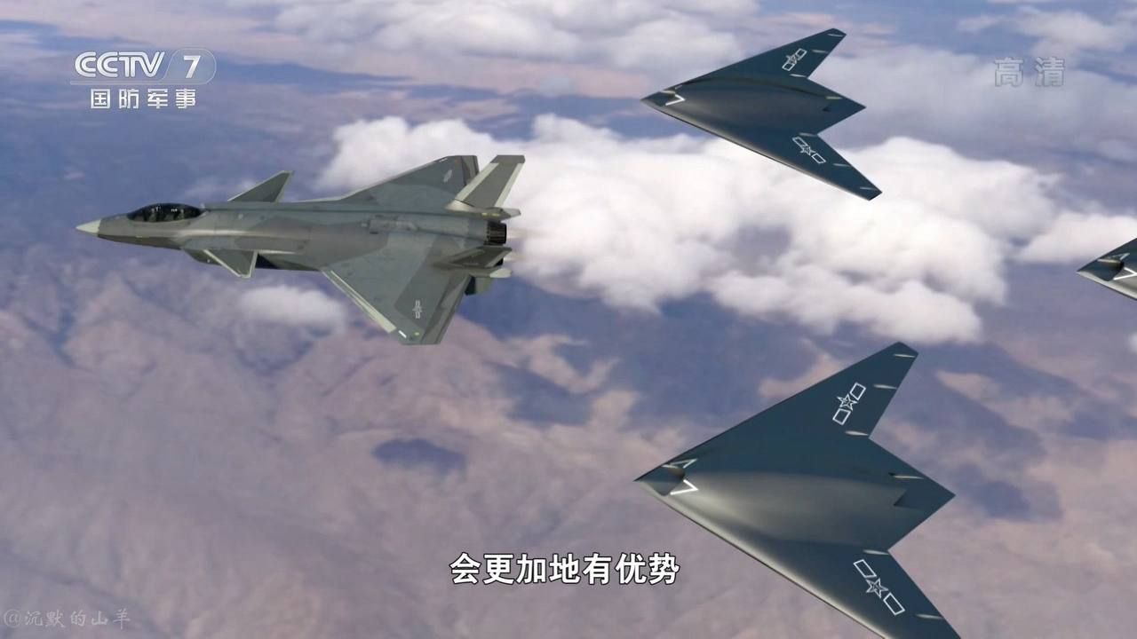 J-20 GJ-11 Manned Unmanned Teaming wingman concept